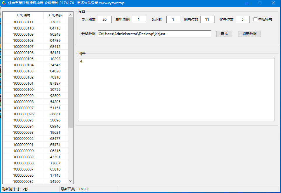 百家争鸣 经典资源网挂机神器