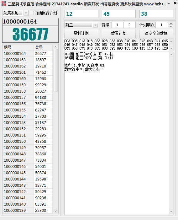 修复 2023 绯碧 复试杀直落