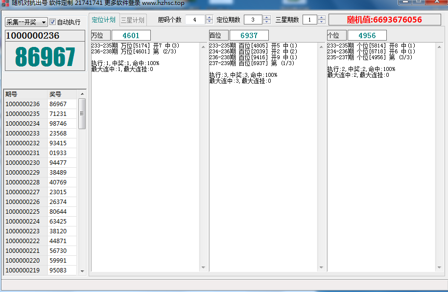 修复 2023 绯碧 随机对抗【最新版本】