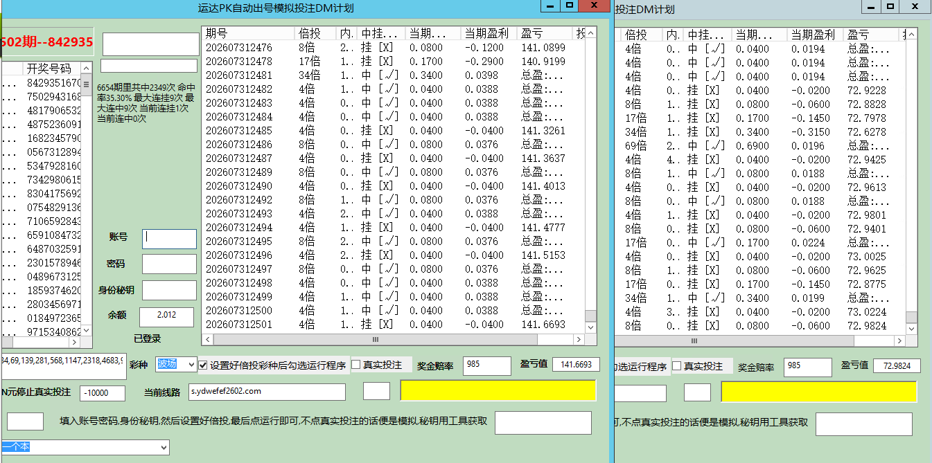 <font color='#0000FF'>0731潘多拉之独断万古，1变10</font>